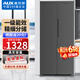 奥克斯（AUX）冰箱双开门家用十字对开门四开门多门大容量家用电冰箱电子控温超薄可嵌入 【一级能效】426升级款对开门【净味除菌】