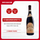 托马斯（Tommasi）经典阿玛罗尼DOCG干红葡萄酒2021年 750ml 【京东名庄酒】