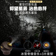 BOXVOUS星空灯投影灯八音音乐盒卧室氛围装饰灯儿童伴睡床头小夜灯礼物 【3片星盘】标配｜八音盒 【冰雪奇缘音乐】动态星空