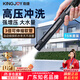 劲捷 KINGJOY洗车高压喷水水枪家用水管伸缩软管冲洗地浇水花神器庭院清洗