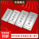 投资银条实心白银9999纯银银条银块银饰材料投资收藏送礼收藏 200g（不支持退换货）新旧款式随机发