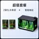 尼特利智能桌面鱼缸水草泥套餐6L