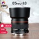 变色龙（cen） 85mm f1.8定焦人像手动单反全画幅相机700D 6d2镜头 尼康FD850/D610/D750/D5/D810 标配+UV镜55mm