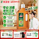 水卫士多用途消毒液1L衣物强效除菌母婴宠玩具地板家用消毒水除异味