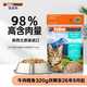 K9 Natural猫冻干猫粮 牛肉&鳕鱼320g 进口冷冻干燥猫粮 近效期
