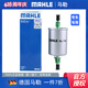马勒 燃油滤清器/汽油滤芯/格适用于 长安悦翔 悦翔V3  悦翔V7
