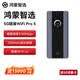 鸿蒙智选5G随行WiFi Pro5支持华为移动随身wifi可插卡全网通无线流量便携全国通用流量2026款