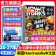 【1-5月现货先发】万物杂志2026年1-12月全年半年订阅/2025全年 官方旗舰店送音视频环球科学青少年版How it works中文版 8-15岁科普百科期刊中小学生阅读过刊K 全年订阅【送原创