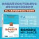 集成电路封装——材料、方法与工艺（普通高等教育电子信息类专业系列教材）教育部规划教材微课视频+课件工适用清华大学出版社新工科数字资源库数字信号处理数字电路电路分析电子材料先进封装新工科适用