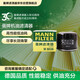 曼牌滤清器（MANNFILTER）机油滤清器机油滤芯W8038传祺GS4GS5GS8GM6GM8GA3GA4GA6GA8指南者