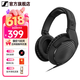 森海塞尔HD300PRO/280PRO/200PRO头戴式开放式专业有线监听耳机 DJ录音棚录音有线耳机PC电脑耳机 头戴耳机 HD200PRO