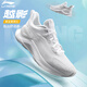 李宁（LI-NING）越影Element跑步鞋男官方专业透气减震竞速跑鞋轻便舒适运动鞋男