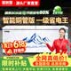 星奥雪【一级能效】冰柜商用大容量卧式冷柜双温家用冷藏冷冻柜展示柜商用大冰柜 898双温冰柜【一边冷藏一边冷冻】长1.72米