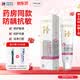 华素愈创牙膏5+防龋抗敏养护牙龈牙周护理树莓香型100g