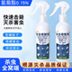 【全新升级家用杀虫剂】家用室内灭杀蚂蚁除跳蚤蟑螂喷雾水剂L8 买1送1【2瓶升级强效 居家必备】+送2个喷头