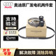 奥迪原厂发电机张紧器皮带轮发动机空调皮带涨紧轮器奥迪Q5A4LA6LQ5L A6L/A4LQ5L/B9改进款张紧器+皮带
