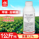 12%甲维虫螨腈甘蓝蔬菜甜菜夜蛾甲维盐虫螨腈杀虫剂农药 1000g