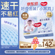 好奇（Huggies）金装拉拉裤XL96片(12-17kg)尿不湿【速干不易红】