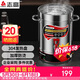 志高（CHIGO）电热开水桶双层保温不锈钢商用大号煮草药凉茶奶茶水桶月子烧水桶蒸煮桶防干烧开水器 ZG-OD-20-D