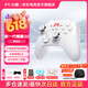 北通鲲鹏20无线游戏手柄智控双切扳机震动蓝牙手柄DW12C类xbox电脑PC手机steam电视NSswitch2 宝可梦 【重磅新品】鲲鹏20绝尘白