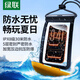 绿联 手机防水袋可触屏防水套游泳漂流深潜水下拍照挂绳挂脖手机袋外卖骑手防水保护壳温泉四层密封袋