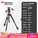 曼富图（Manfrotto）MK190XPRO3-3W 190系列铝合金三节三脚架三维云台套装中轴可横置稳定微单单反 承重8kg