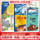 阅美黔贵 阅美八桂四升五年级 中国民间故事田螺姑娘适龄精编版北京少年儿童出版社 欧洲民间故事 巨人之梯 非洲民间故事 国王的魔鼓 城墙上的光名作精编版 深蓝色的七千米 大林和小林精编珍藏版 四升五年级
