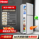 Hnrer小冰箱小型家用租房用1-2小户型电冰箱静音冷藏能效双开门冷冻迷你两用一级节能办公室大容量3-4人 98L178高效制冷净味【一级能效】