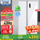 松下（Panasonic）对开门冰箱632升大容量一级能效银离子AG+净味除菌 NR-EW63WPA-W NR-EW63WPA晶莹白【632L】钢化玻璃面板