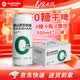 泰山啤酒（TAISHAN）10度干啤零糖啤酒500mL*12罐 0糖0脂 整箱装 京东自营踏春送礼