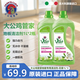 大公鸡管家（CHANTE CLAIR）地板清洁剂1000ml*2花香 洗地机地板清洗剂拖地瓷砖地砖清洁