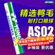 尤尼克斯（YONEX）羽毛球as05/as50/as-9/as15/03耐打口粮球12只装鸭毛鹅毛球77速yy AS02 精选鸭毛 耐打口粮球 训练球 2速=77速 1筒