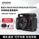影仕匠适用索尼相机兔笼ZVE10拓展框A7M3 A9 A7R3系列相机配件A6300 6400 6500全包相机兔笼FX3 FX30直播 支持索尼A7M4、A7R4、A1、A7S3