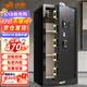 虎牌保险柜家用办公大型型指纹密码保险箱全钢防盗财务专用保密保管柜 博瑞系列 100cm 钢琴黑