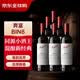 奔富（Penfolds）BIN8 设拉子赤霞珠红葡萄酒750ml*6瓶 2018原箱装（中文一体标）