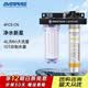 爱惠浦（Everpure）4FCS-CN升级款净水机无废水不用电净饮机4FCS-CN升级款净饮机 4FC-S一体机