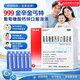 [澳诺]葡萄糖酸钙锌口服溶液 10ml*30支 2盒装 金辛金丐特999 儿童婴幼儿骨质疏松孕妇补钙手足抽搐生长发育迟缓厌食症 小儿生长发育迟缓