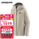 巴塔哥尼亚（Patagonia）女士防风防水夹克3L硬壳连帽夹克冲锋衣 Torrentshell Jkt 85246 WLWT S 160/165(CM) 50/56(KG)
