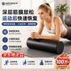 GERTHRON德国泡沫轴肌肉放松瘦腿专业健身棒瑜伽柱入门实心款光面圆柱 黑色45CM（腿部肌肉放松）
