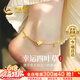 中国黄金四叶草黄金脚链女士足金转运珠生日礼物送女友老婆纪念日 【同城配送】足金四叶草脚链