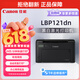 佳能（Canon）LBP121dn A4幅面黑白激光单功能打印机（快速打印/有线网络/自动双面/5行中英文显示屏家用 ）