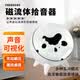 弗瑞肯 磁流体音乐拾音器音箱伴侣 毒液音乐可视化氛围节奏灯器 桌面桌搭解压摆件送男生老公礼物高级感 高雅白毒液拾音器【拾音律动-升级款】