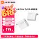 小米（MI）Xiaomi 120W GaN充电器套装 第三代氮化镓技术小巧便携疾速充电手机平板充电头 Xiaomi 120W Gan充电器套装