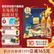尊尼获加敦煌系列蓝方蓝牌限量款礼盒送礼 苏格兰调和型威士忌 洋酒 【双支礼盒】敦煌蓝牌500ml*2