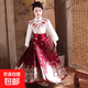 新款女童汉服中国风儿童马面裙新中式超仙古装安可拉红年服套装 一路繁花(上衣+马面裙+云肩) 云肩有时略有不同 160