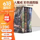 托尔金中土世界系列 The Lord of the Rings魔戒 The Hobbit霍比特人 指环王英文原版 进口奇幻小说原著 J. R. R. Tolkien 绿山墙 【限时特惠】现货即发 指环