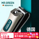 MR.GREEN格林先生指甲刀单个指甲剪中号进口不锈钢斜口指甲钳美甲套装 中号【配指甲锉】