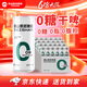 泰山啤酒（TAISHAN）10度干啤零糖啤酒330mL*24罐 0糖0脂 整箱装 京东自营踏春送礼