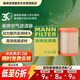 曼牌滤清器（MANNFILTER）空气滤清器空气滤芯C14110适吉普指南者2.0L2.4L/自由客2.0L2.4L