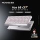 迈从（MCHOSE）Ace 68 GT全铝磁轴键盘RT电竞游戏机械键盘68键16K有线热插拔FPS无畏契约打瓦双驱动 【教育优惠】 Ace 68 GT 银翼 粉泰山磁轴GT